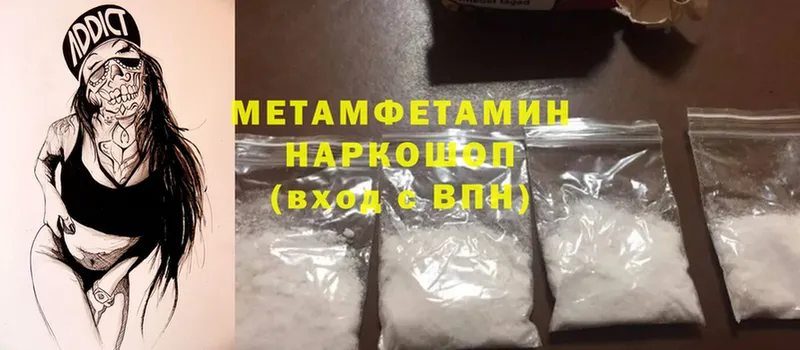 Купить наркотик аптеки Мантурово Бошки Шишки  Меф мяу мяу  Лсд 25  Гашиш  A PVP 