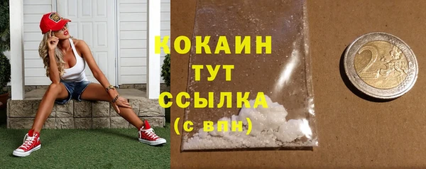 COCAINE Баксан